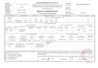 化學(xué)成分、機(jī)械性能